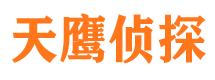 耒阳寻人公司